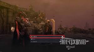 第一狂战士卡赞抗命支线怎么过