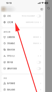 文小言如何清除上下文
