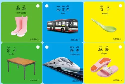 看图识物的手机软件推荐