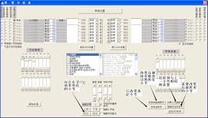 作曲大师怎么在谱子里改拍号