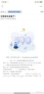 稀土掘金如何发布文章