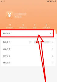 小时工记账如何删除账本