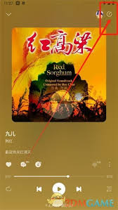 酷我音乐如何加好友