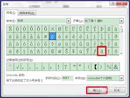 excel怎么读才正确