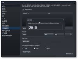 steam link能干什么
