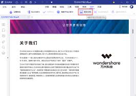 如何制作PDF文件数字签名