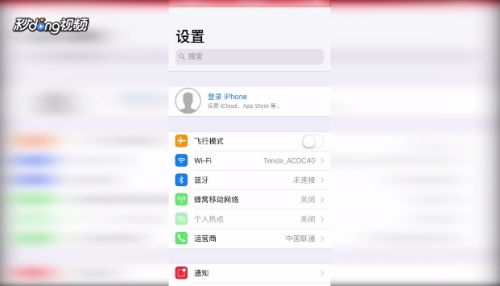 如何创建苹果账号