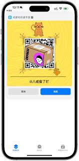 成都天府行如何乘车