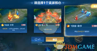 王者荣耀终极觉醒是什么