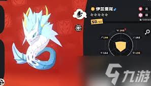 洛克王国世界伊雷龙强度如何
