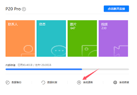 华为简易模式时间不见如何恢复