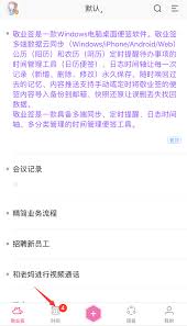 手机便签图标不见如何解决