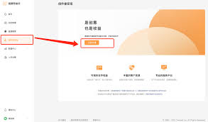 视频号打赏热度如何计算