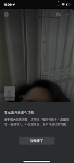 视频号打赏收入在哪里查看
