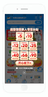 方舟健客网上药店如何清除缓存