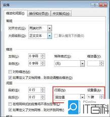 word最后一页删不掉怎么办