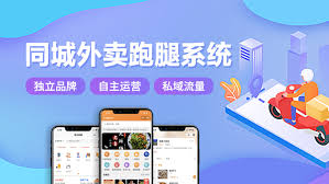 居家跑腿服务软件推荐