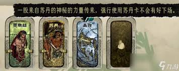 苏丹的游戏金银征服卡怎么折