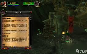 魔兽世界眼不见为净任务怎么做
