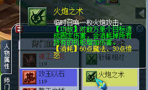 梦幻西游天机城调整了什么