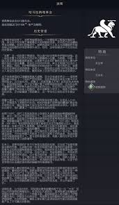 文明7波斯强度如何