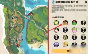 洛克王国世界荆棘电环怎么样