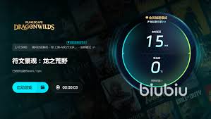 RuneScape Dragonwilds怎么联机
