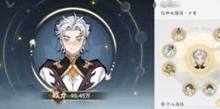 掌门下山刀道天赋怎么选