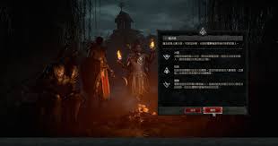 暗黑4徘徊死魔强能射线属性效果是什么