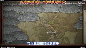 天国拯救2初期如何获取高级装备