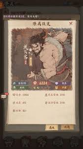 这城有良田李冶技能是什么