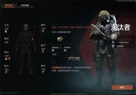 暗区突围中六级头的排名情况