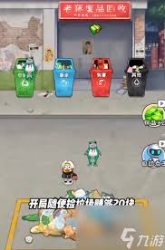 非凡的大多数老王家如何解锁