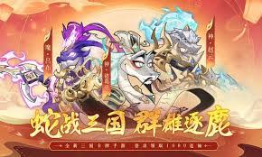 一起当勇士蛇族如何崛起