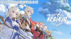 杖剑传说斗士职业玩法攻略