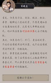 这就是江湖江湖风云令如何触发