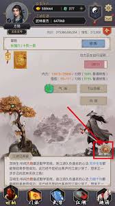 这就是江湖同行活动怎么玩