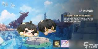 鸣潮2.3版本有什么活动