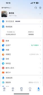 如何进行支付宝一键登录设置