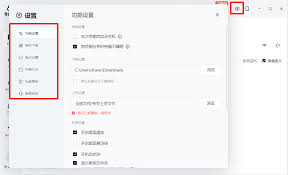 夸克网盘文档怎么朗读