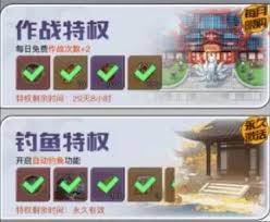 三千幻世钓鱼怎么玩