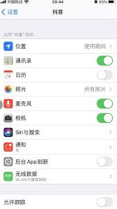 抖音发布设置功能在哪