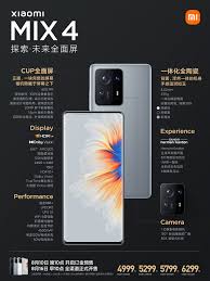 小米mix4如何打开隐藏空间