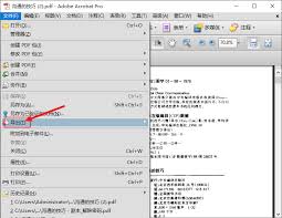 免费的pdf转ppt方法