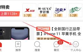 拼多多月卡自动续费怎么关闭