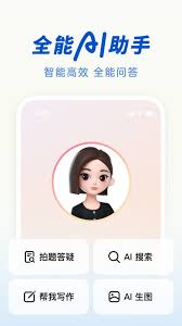 豆包ai写作官网入口在哪里