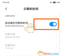 今日水印相机如何修改水印内容