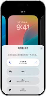 麦可app如何关闭夜间模式