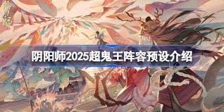阴阳师时空秘境阵容如何搭配