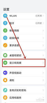watoo怎么将待办设置为已完成